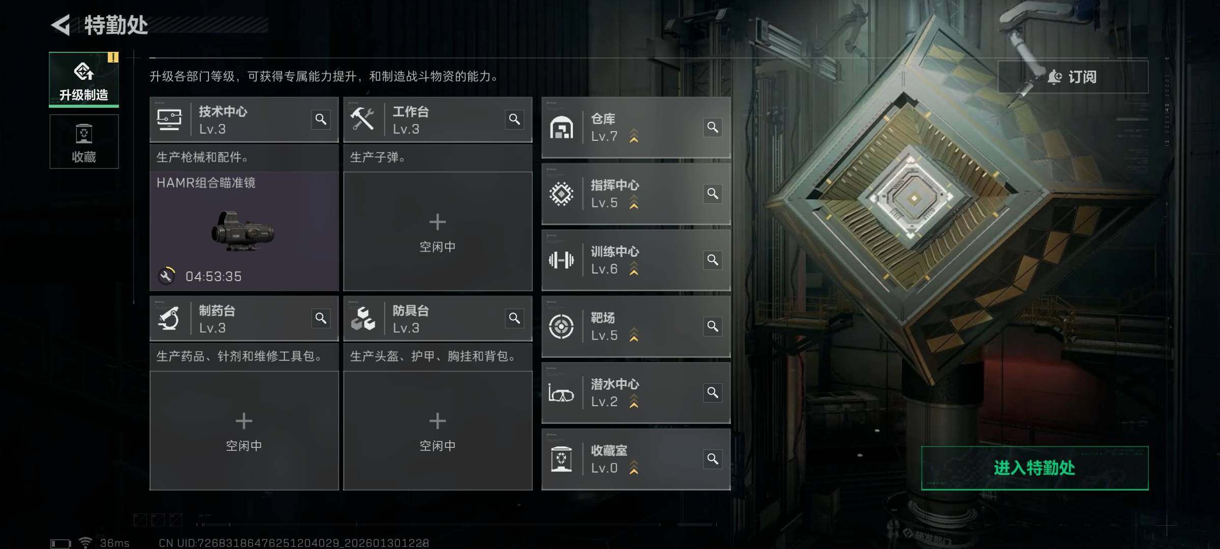 SJZEY426668三角洲行动账号详情图6 SJZEY426668三角洲行动账号详情图6