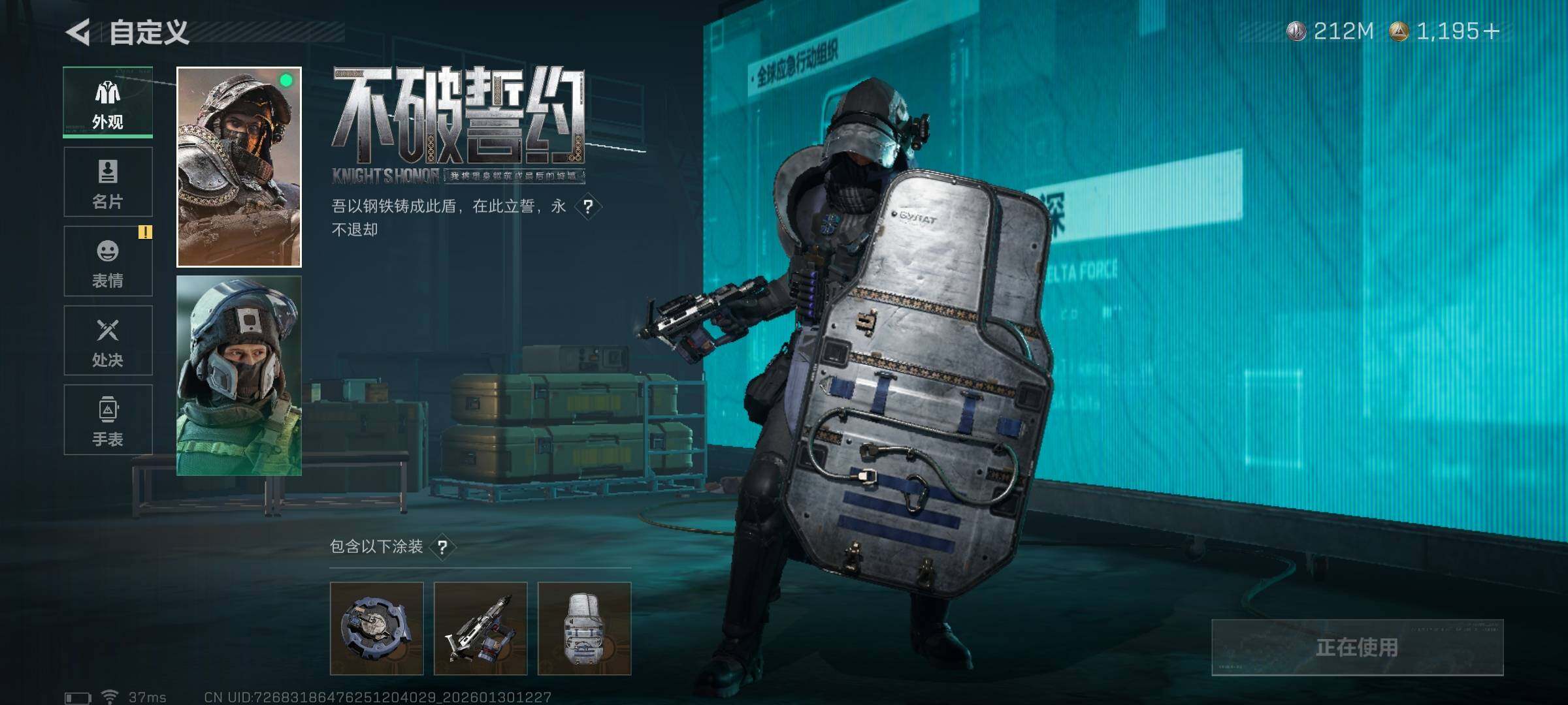 SJZEY426668三角洲行动账号详情图8 SJZEY426668三角洲行动账号详情图8