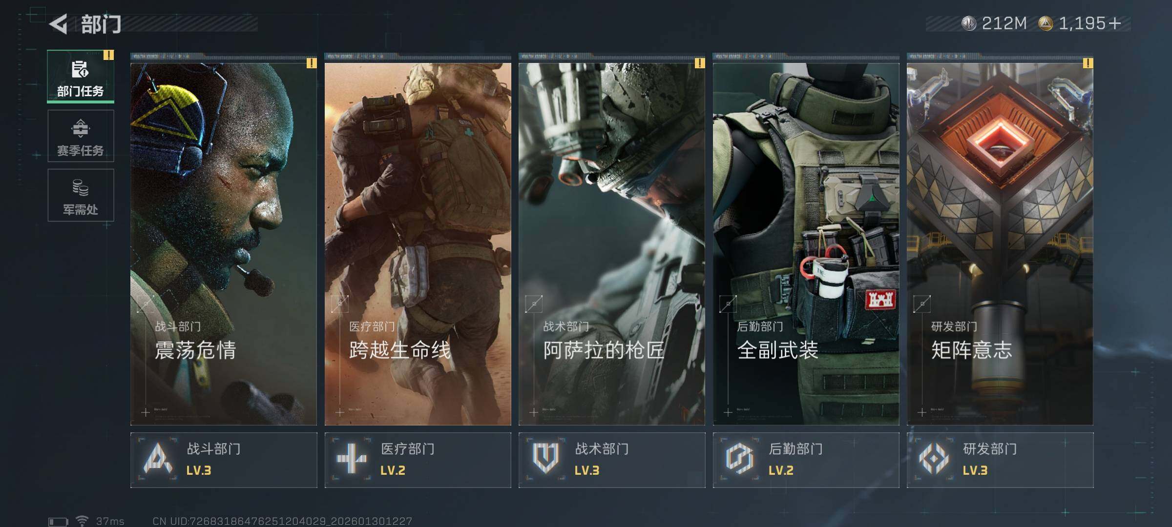 SJZEY426668三角洲行动账号详情图11 SJZEY426668三角洲行动账号详情图11