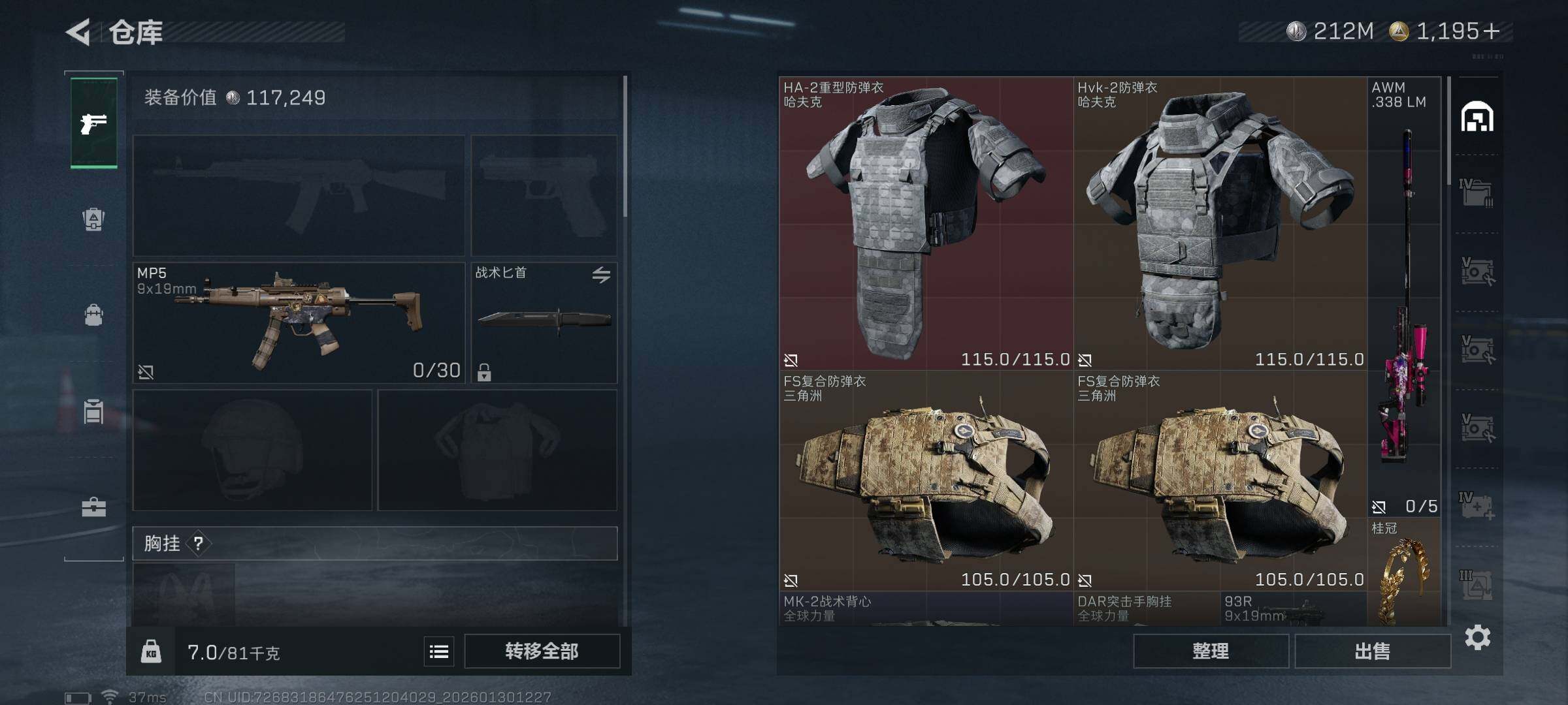 SJZEY426668三角洲行动账号详情图14 SJZEY426668三角洲行动账号详情图14