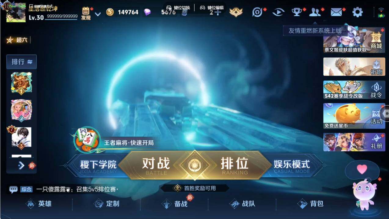 WZCMW498086王者荣耀账号详情图8