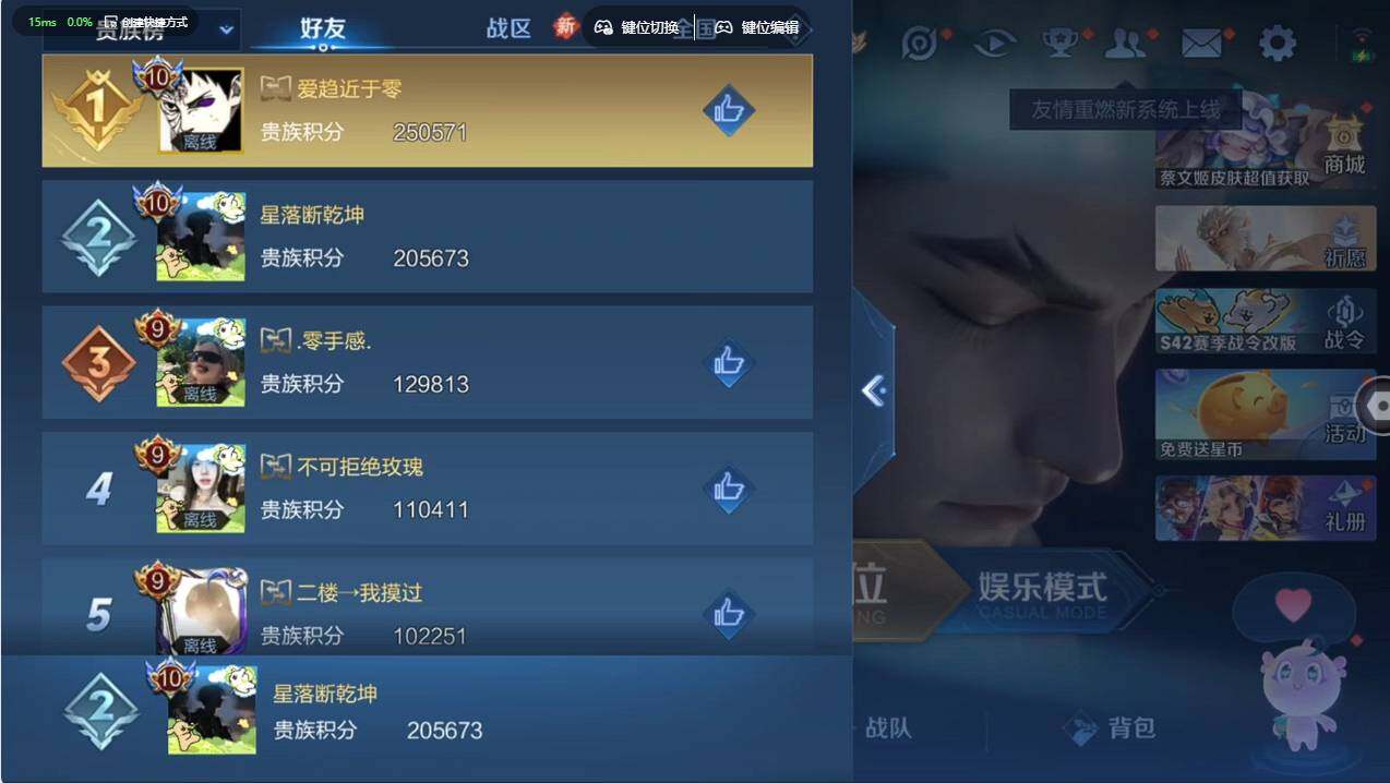 WZCMW498086王者荣耀账号详情图9