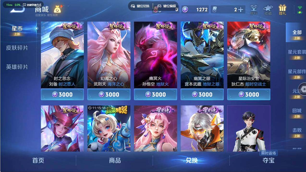 WZCMW498086王者荣耀账号详情图12