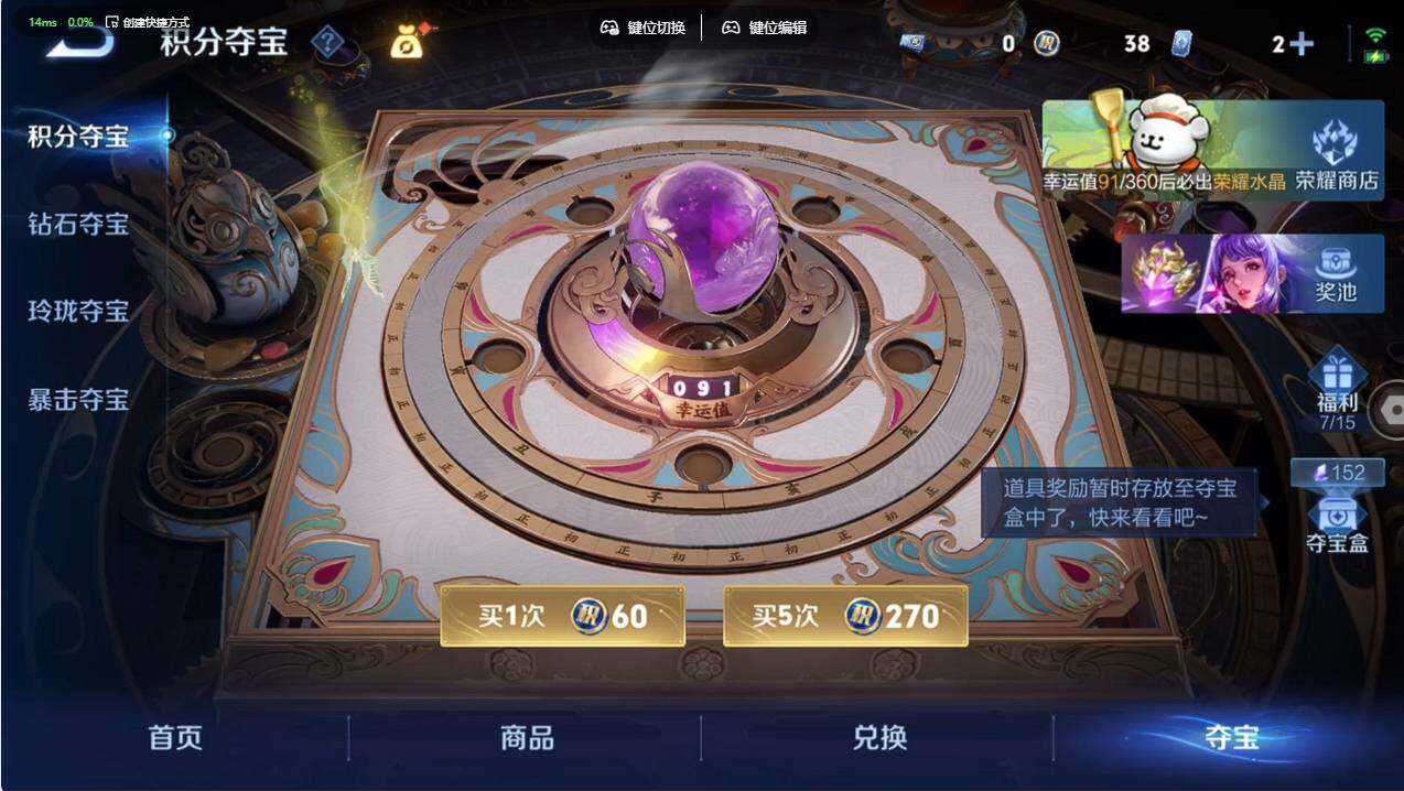 WZCMW498086王者荣耀账号详情图13