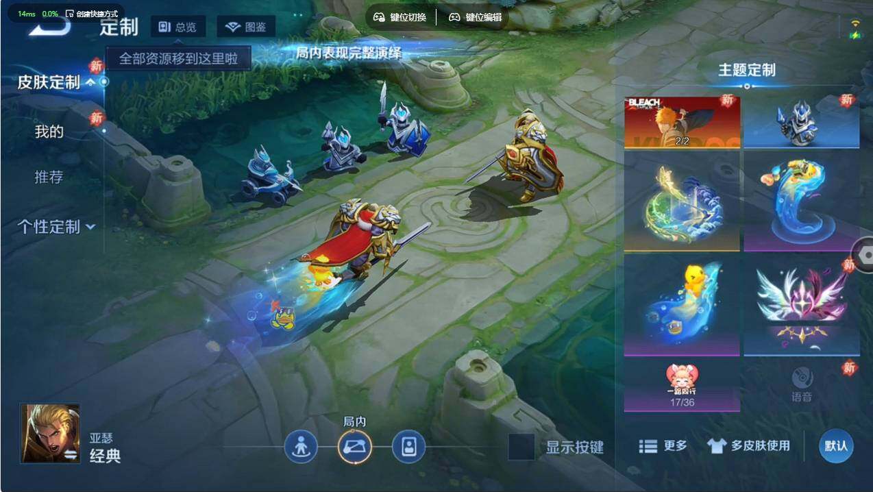 WZCMW498086王者荣耀账号详情图15