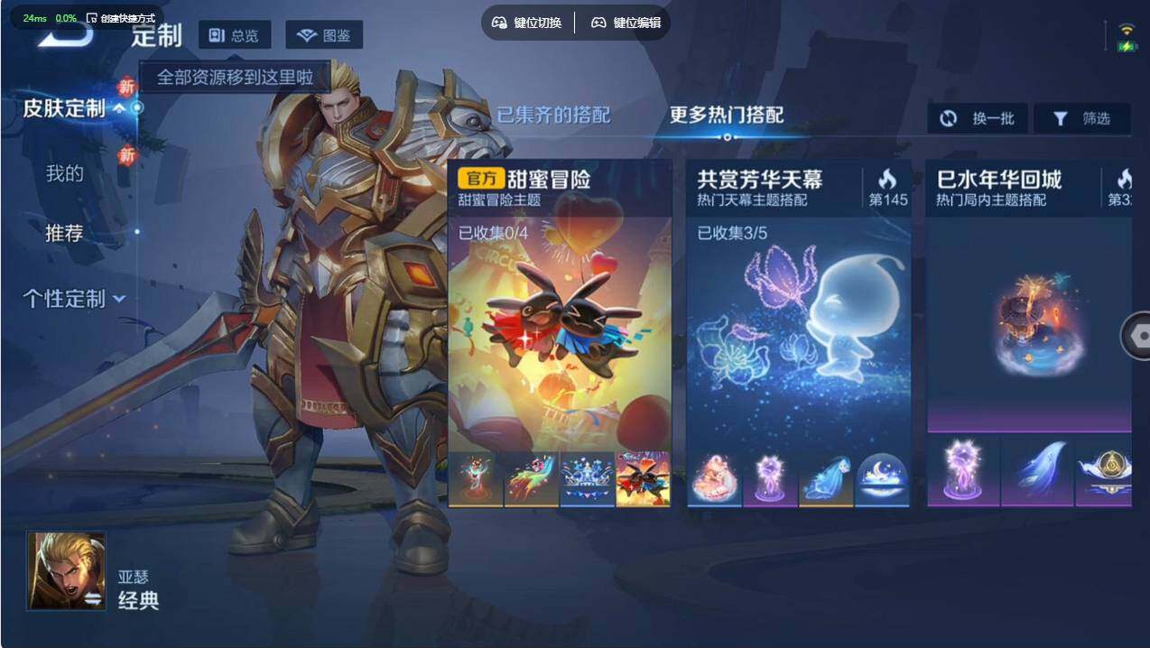 WZCMW498086王者荣耀账号详情图16