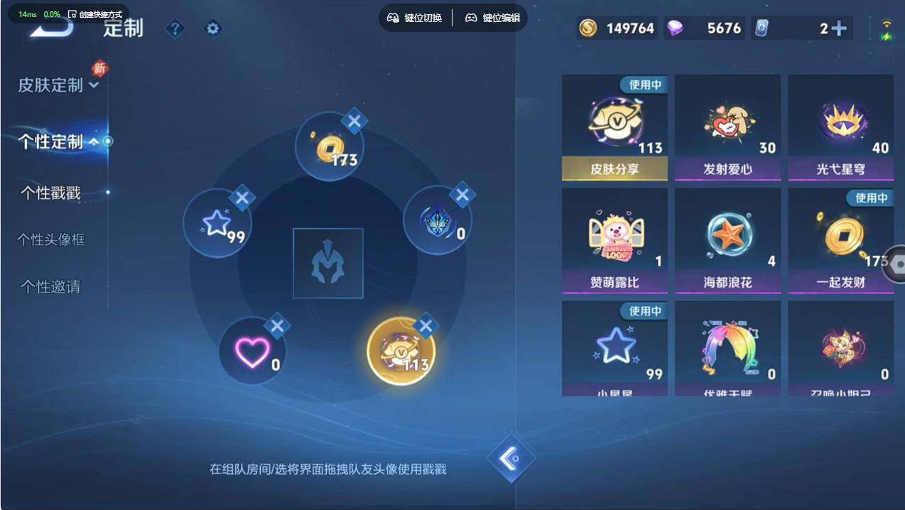 WZCMW498086王者荣耀账号详情图17