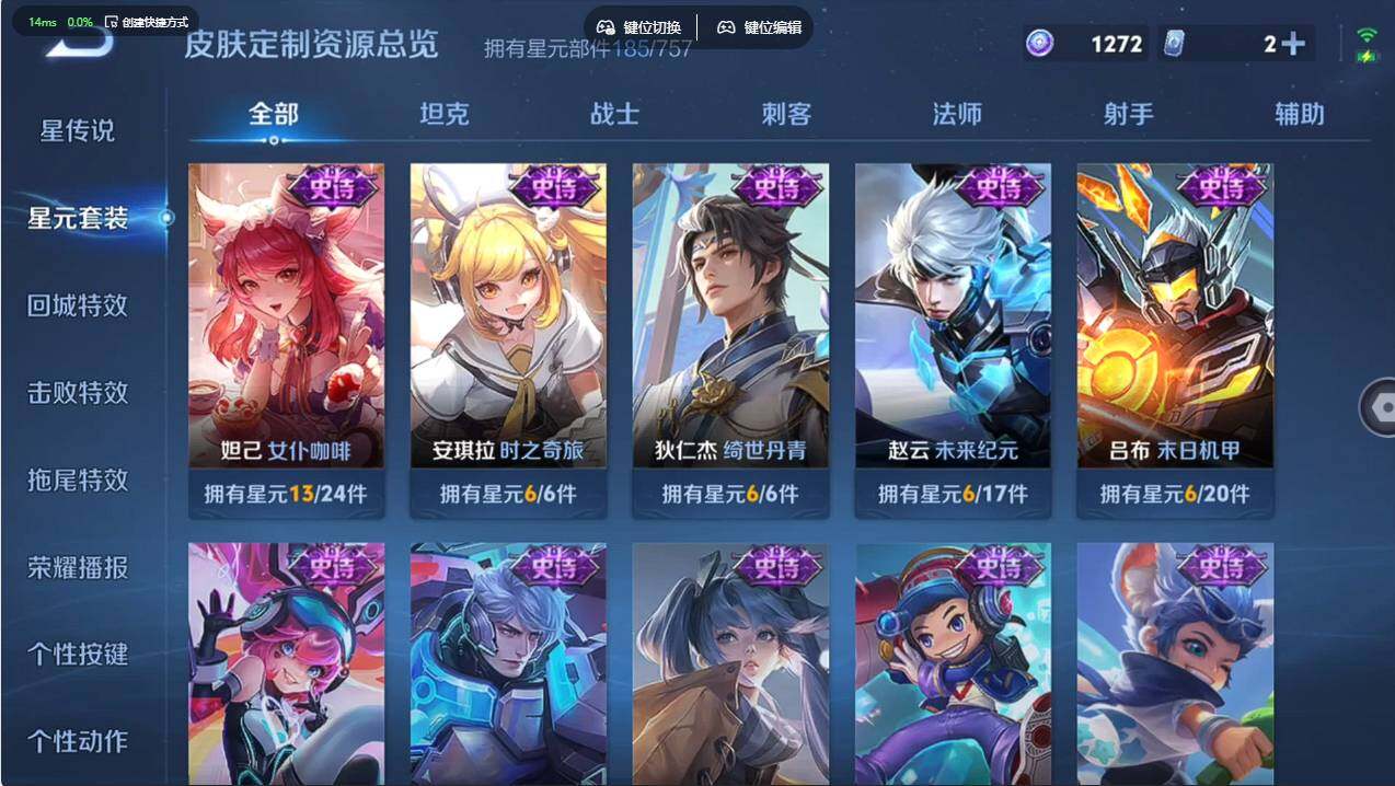 WZCMW498086王者荣耀账号详情图20