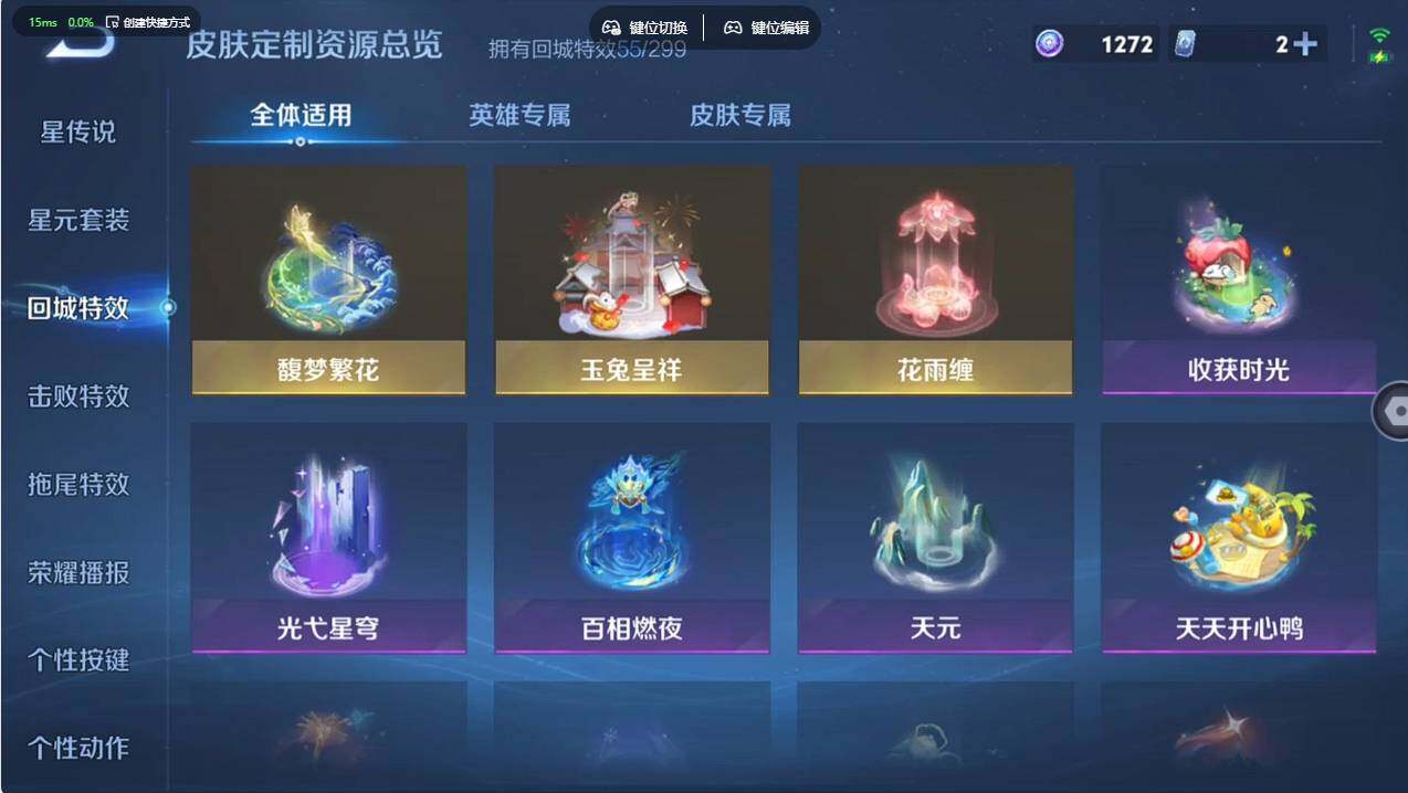 WZCMW498086王者荣耀账号详情图21