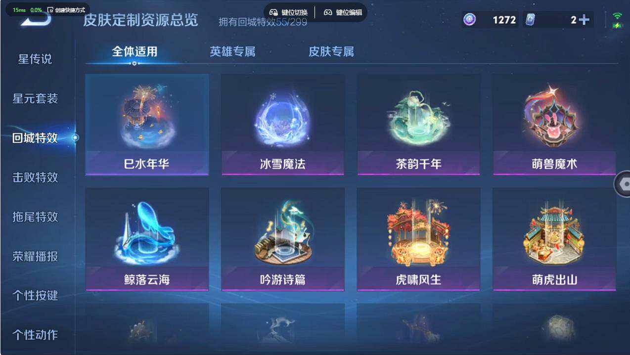 WZCMW498086王者荣耀账号详情图22