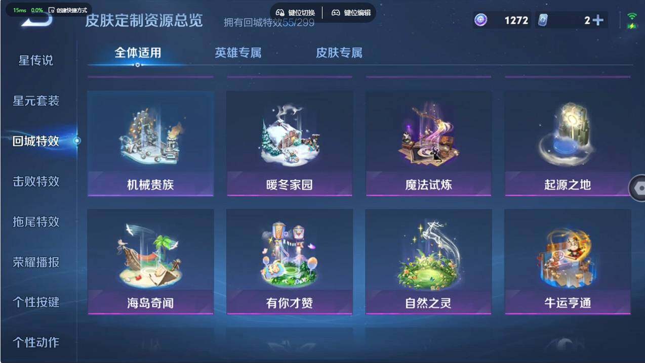 WZCMW498086王者荣耀账号详情图23