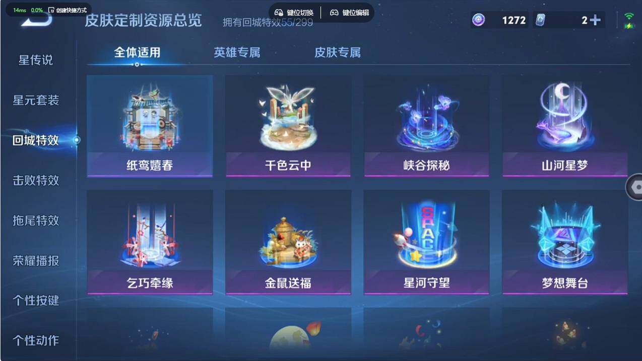 WZCMW498086王者荣耀账号详情图24