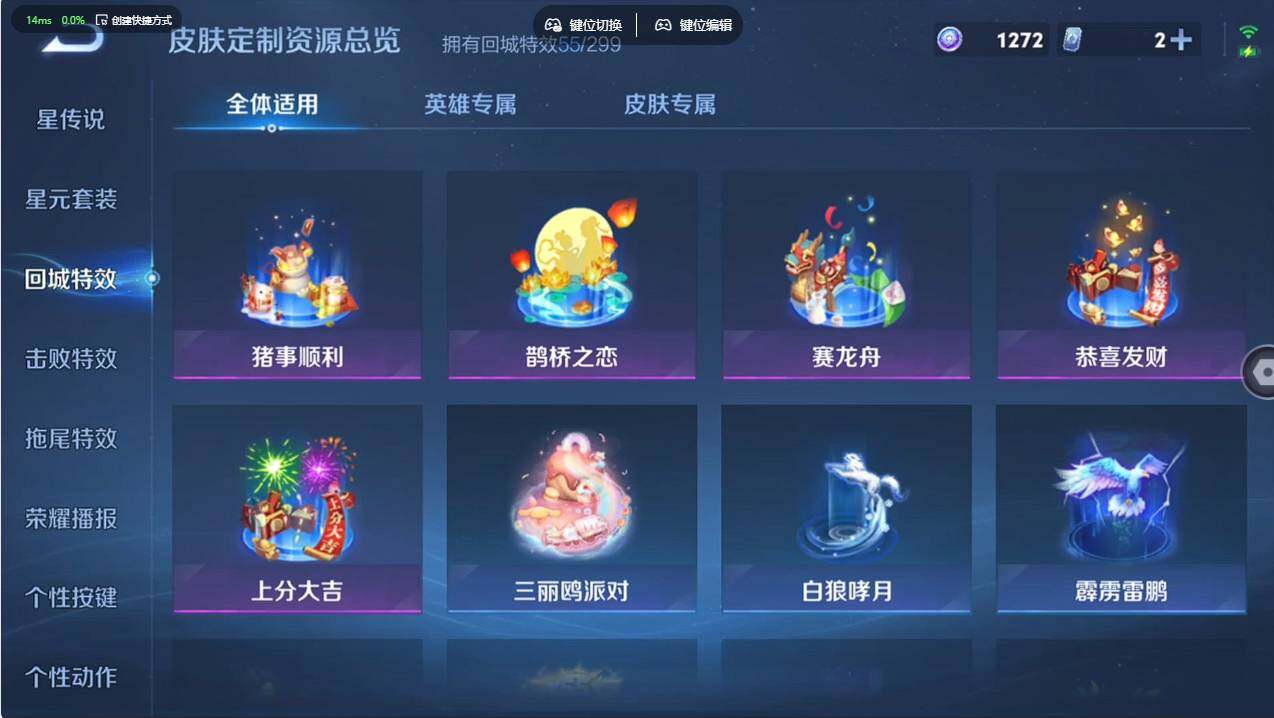 WZCMW498086王者荣耀账号详情图25