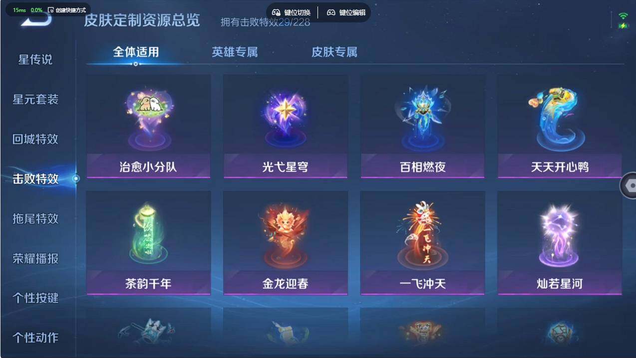 WZCMW498086王者荣耀账号详情图26