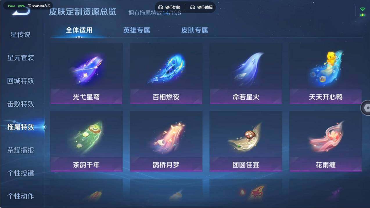 WZCMW498086王者荣耀账号详情图27