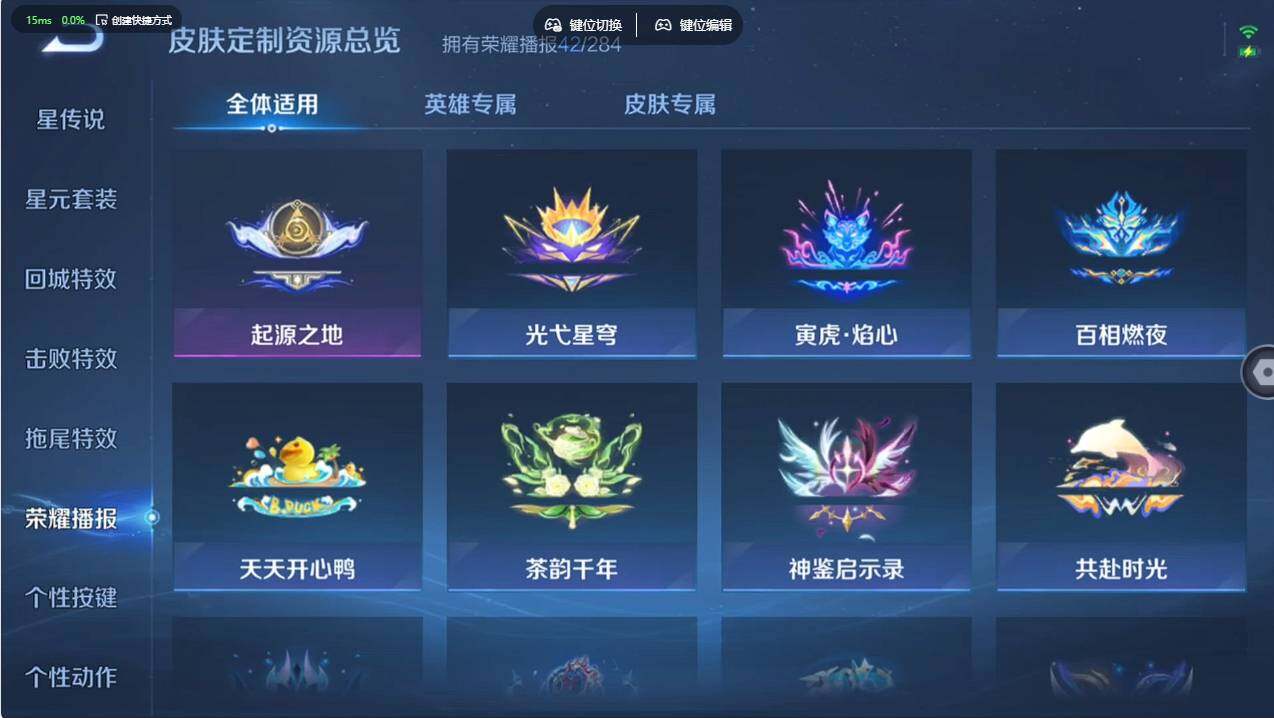 WZCMW498086王者荣耀账号详情图28