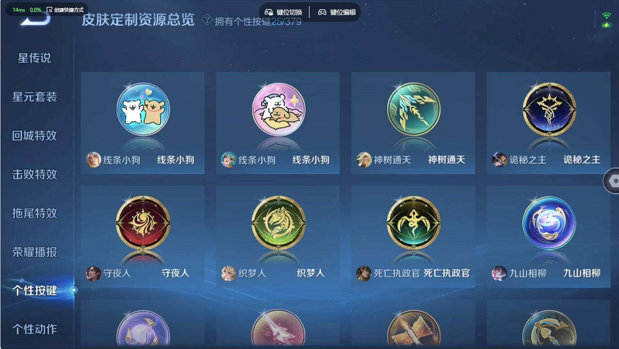 WZCMW498086王者荣耀账号详情图29