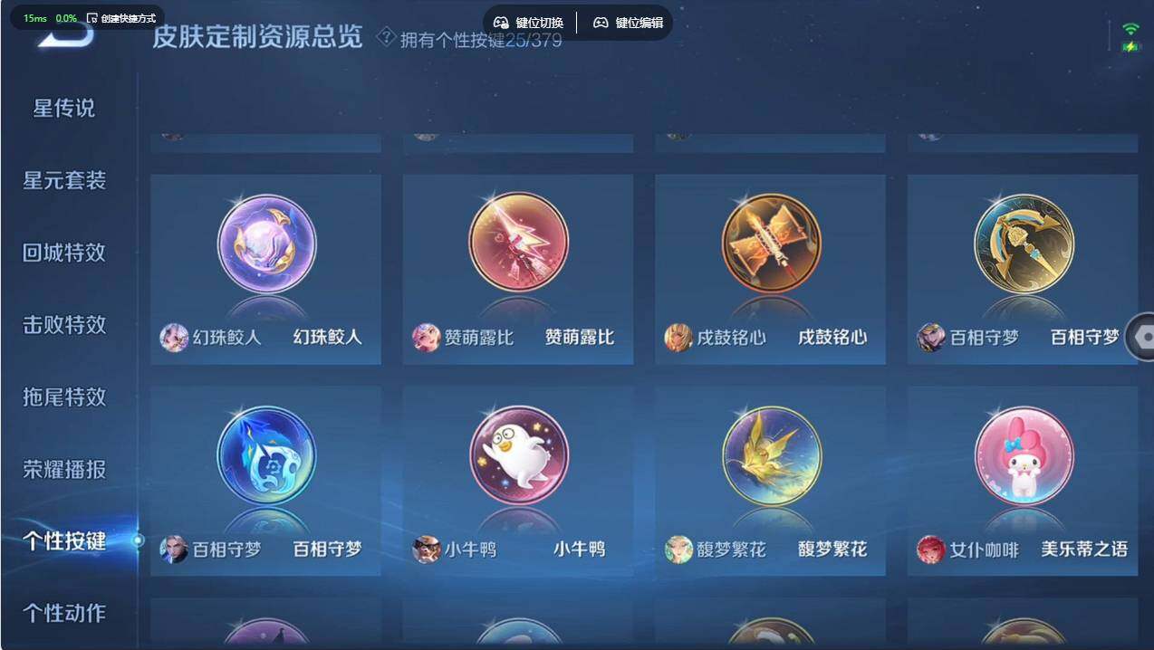 WZCMW498086王者荣耀账号详情图30