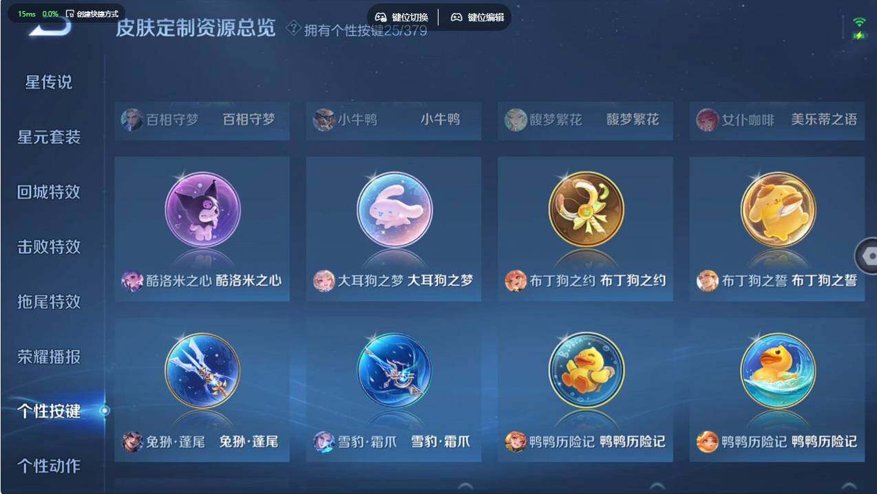 WZCMW498086王者荣耀账号详情图31