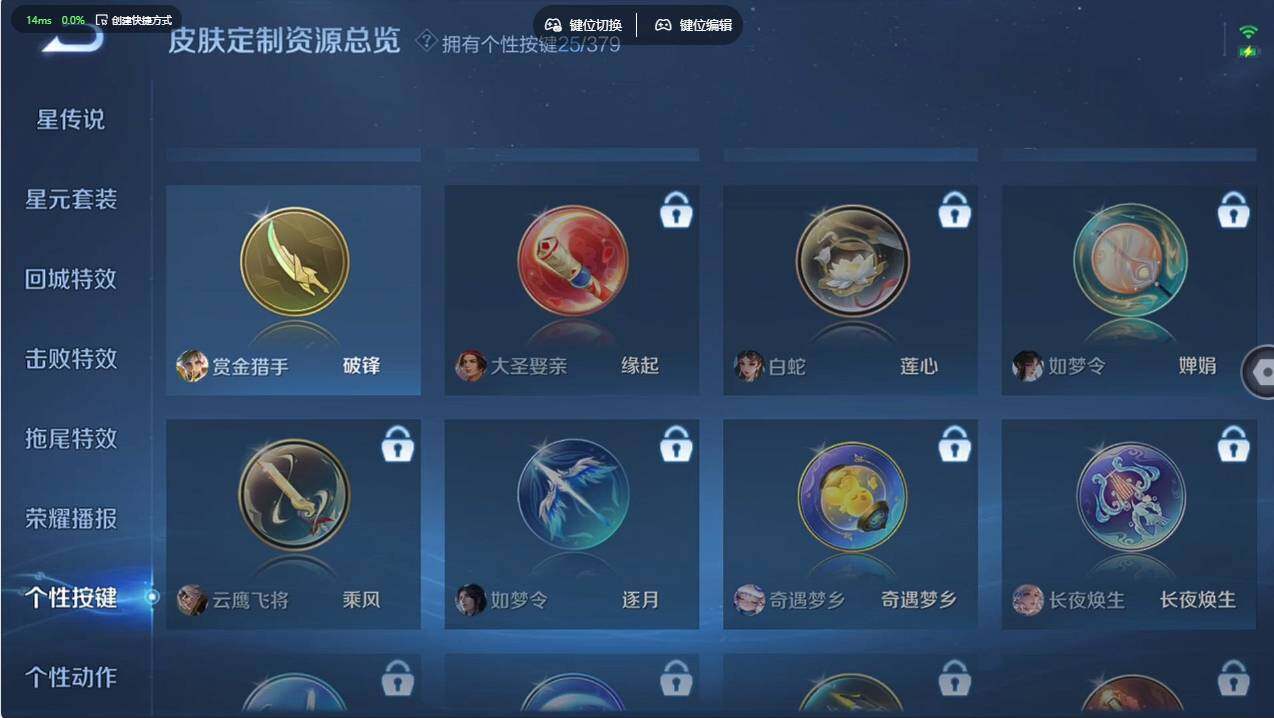 WZCMW498086王者荣耀账号详情图32