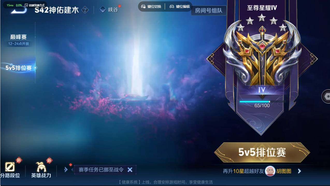 WZCMW498086王者荣耀账号详情图33