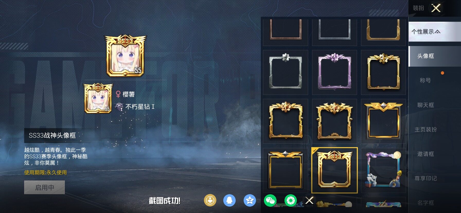 HPCMW482811和平精英账号详情图4