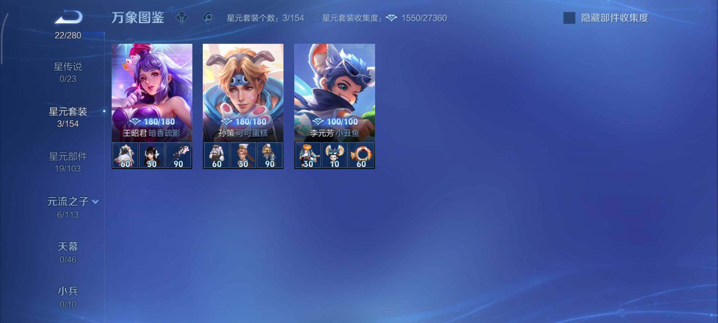 WZCMY4104264王者荣耀账号详情图8 WZCMY4104264王者荣耀账号详情图8