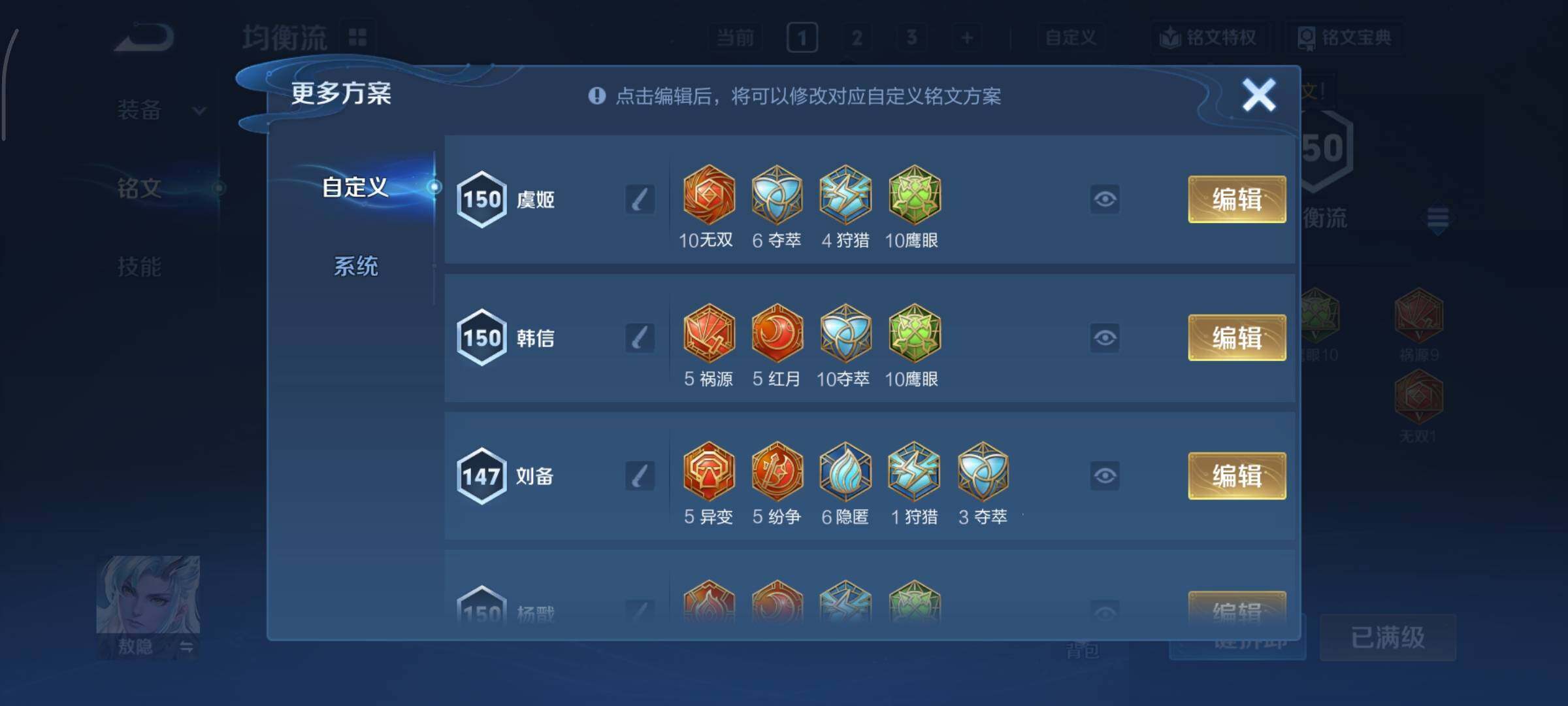 WZCMY4104264王者荣耀账号详情图11 WZCMY4104264王者荣耀账号详情图11