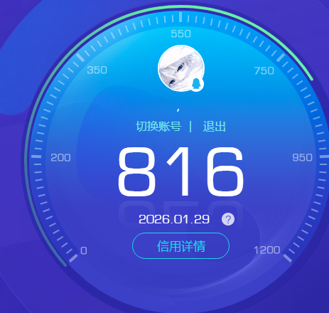 WZKG4100329王者荣耀账号详情图4 WZKG4100329王者荣耀账号详情图4