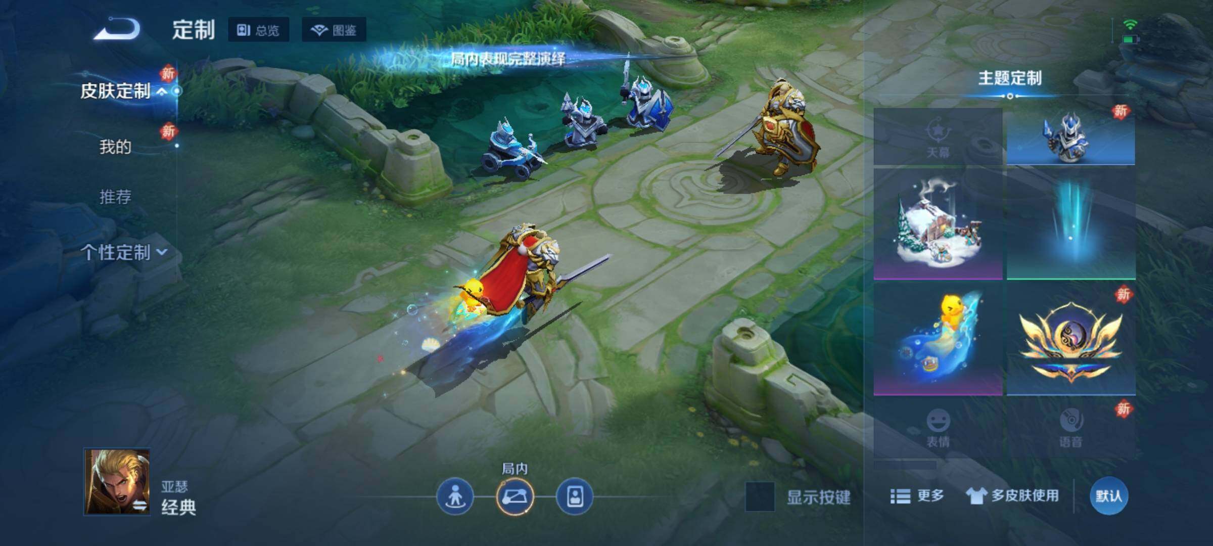 WZKG4100329王者荣耀账号详情图13 WZKG4100329王者荣耀账号详情图13