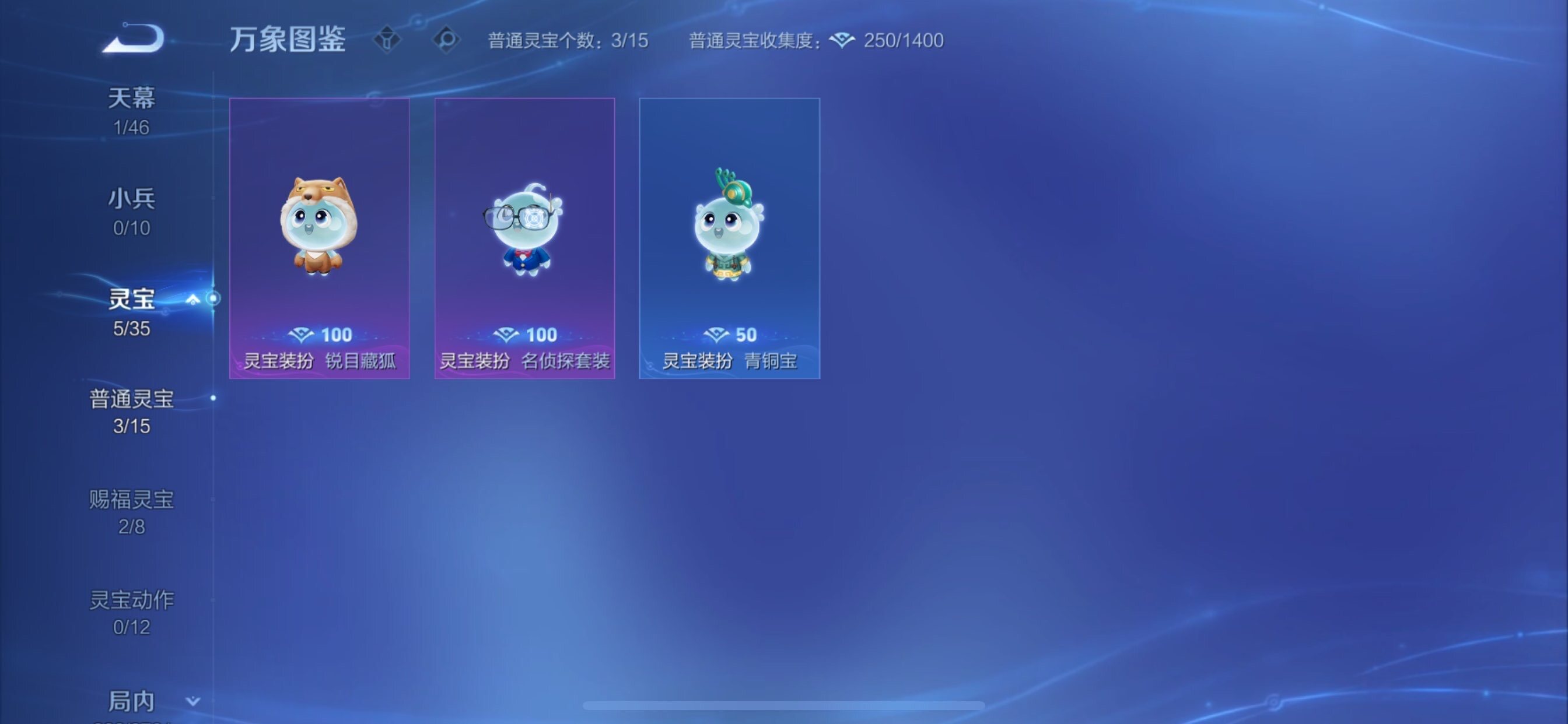 WZCMY4101603王者荣耀账号详情图13