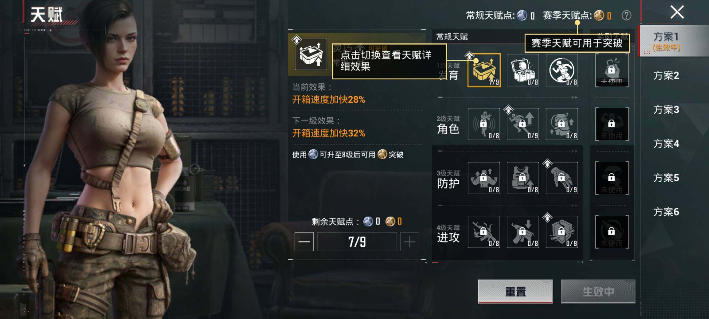 HPCMW451402和平精英账号详情图10