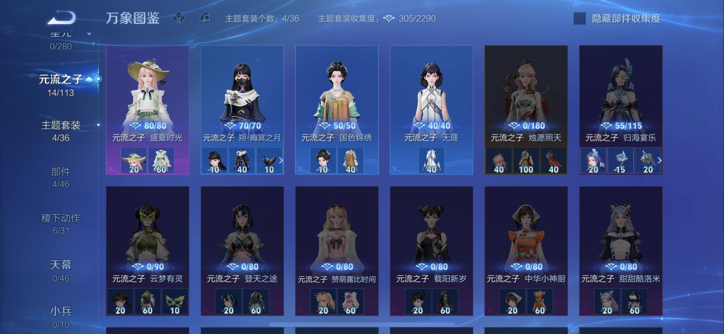 WZCMW4103518王者荣耀账号详情图8