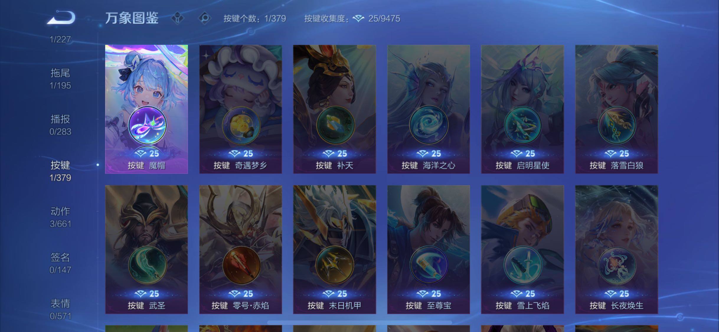 WZCMW4103518王者荣耀账号详情图9