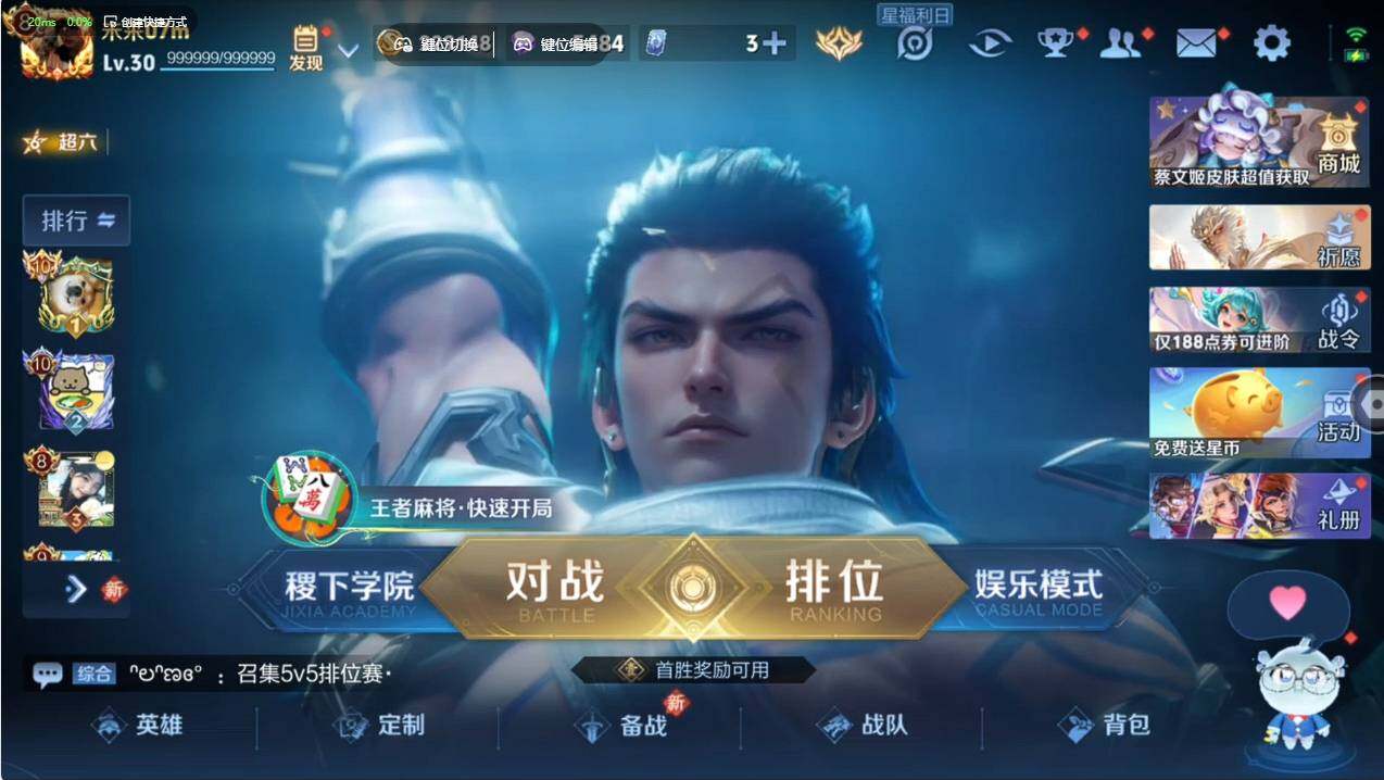 WZCMW498120王者荣耀账号详情图5 WZCMW498120王者荣耀账号详情图5