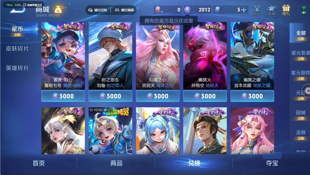 WZCMW498120王者荣耀账号详情图9 WZCMW498120王者荣耀账号详情图9