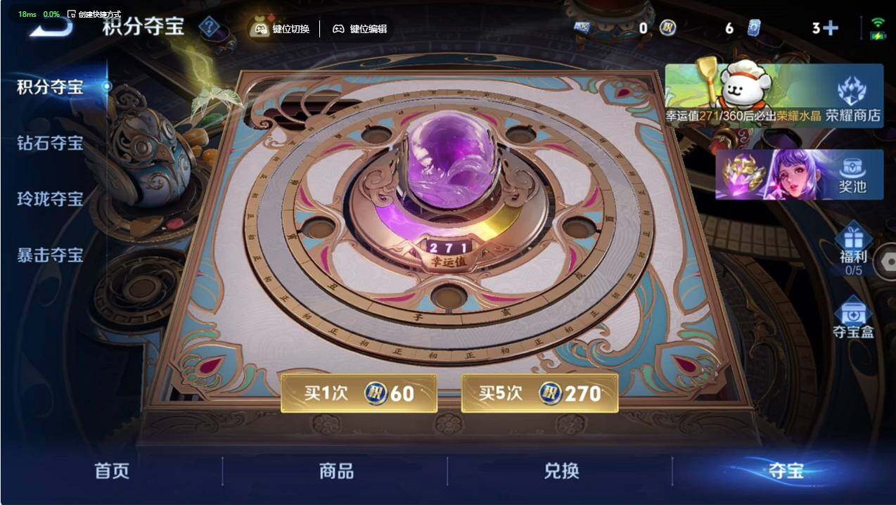 WZCMW498120王者荣耀账号详情图10 WZCMW498120王者荣耀账号详情图10