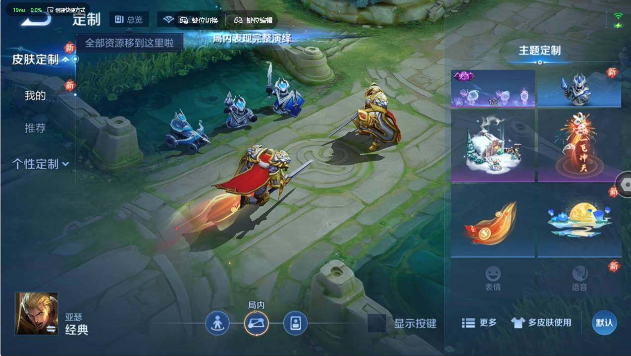 WZCMW498120王者荣耀账号详情图11 WZCMW498120王者荣耀账号详情图11