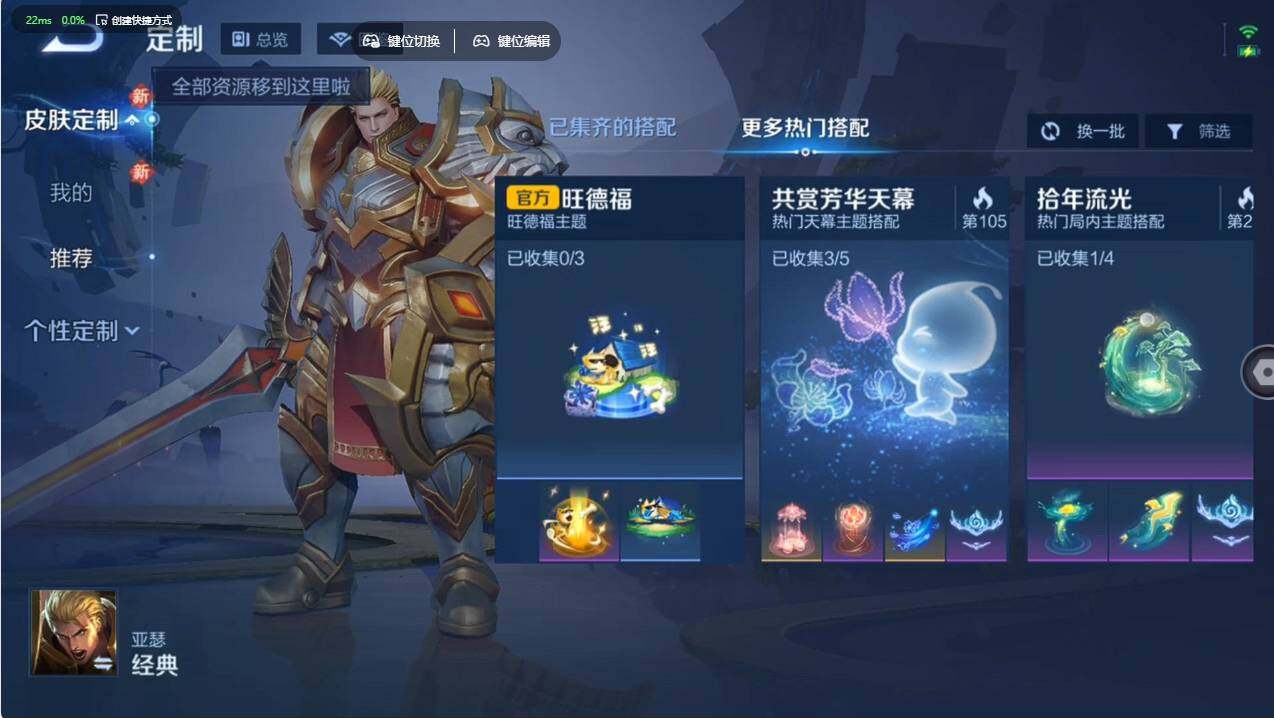 WZCMW498120王者荣耀账号详情图12 WZCMW498120王者荣耀账号详情图12