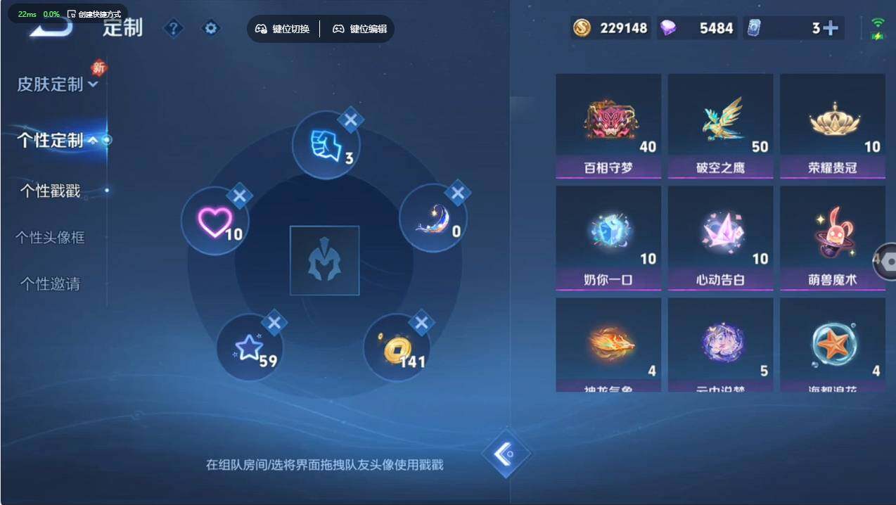 WZCMW498120王者荣耀账号详情图13 WZCMW498120王者荣耀账号详情图13