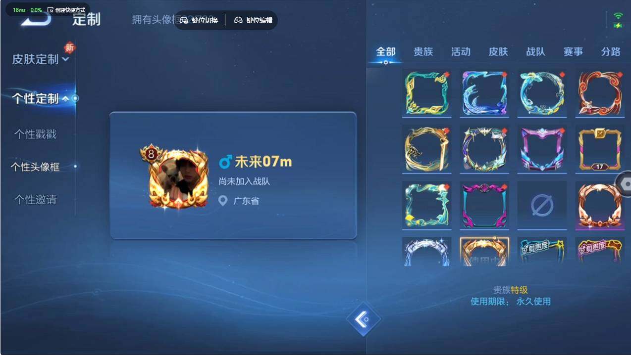 WZCMW498120王者荣耀账号详情图14 WZCMW498120王者荣耀账号详情图14