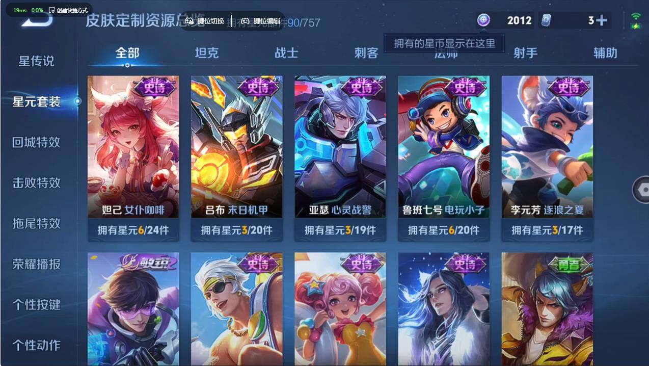 WZCMW498120王者荣耀账号详情图16 WZCMW498120王者荣耀账号详情图16