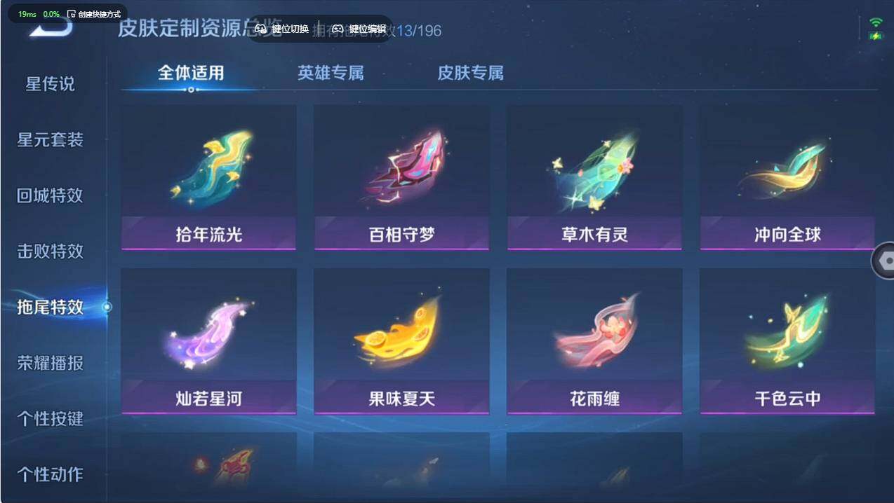 WZCMW498120王者荣耀账号详情图21 WZCMW498120王者荣耀账号详情图21