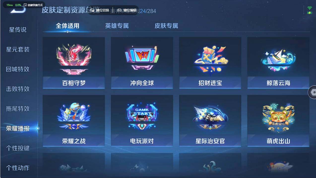 WZCMW498120王者荣耀账号详情图22 WZCMW498120王者荣耀账号详情图22