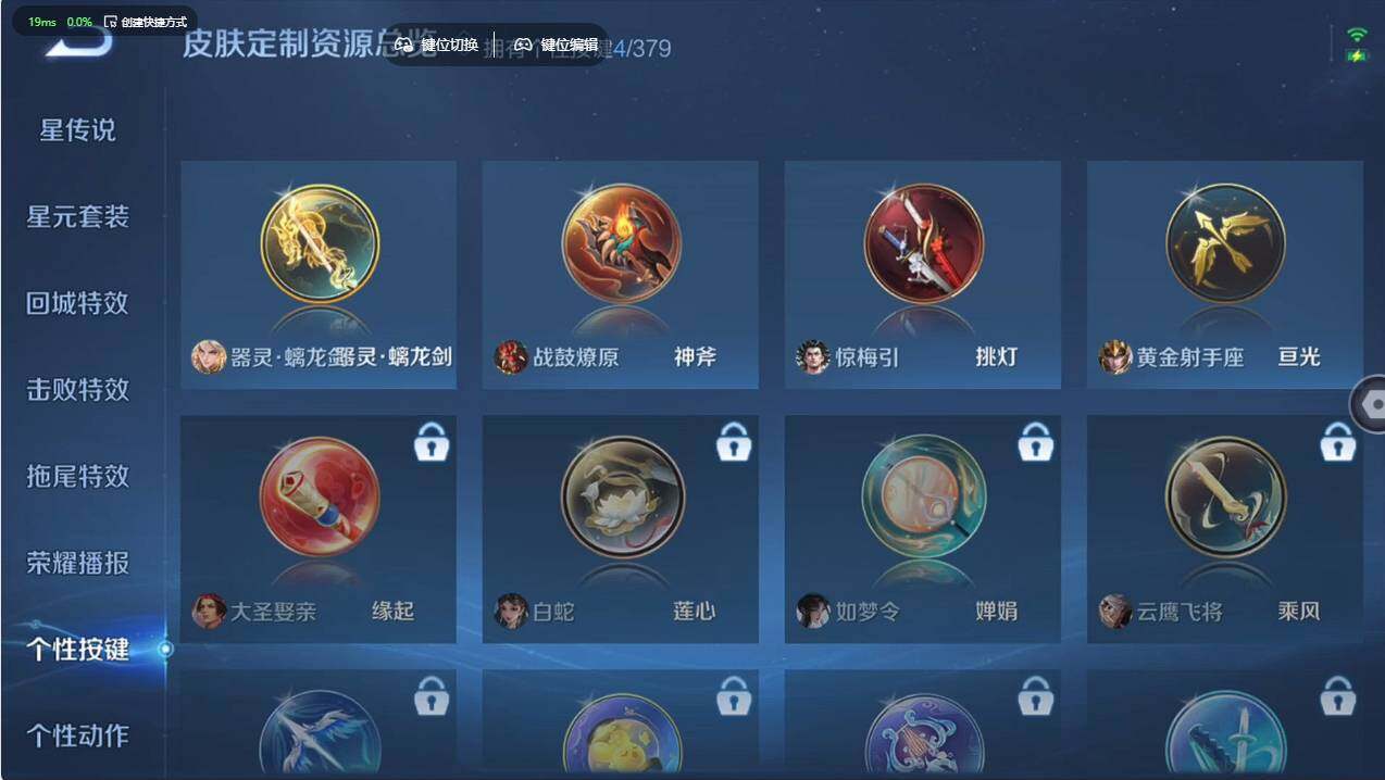 WZCMW498120王者荣耀账号详情图23 WZCMW498120王者荣耀账号详情图23