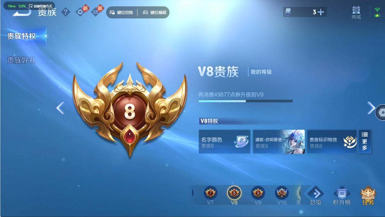 WZCMW498120王者荣耀账号详情图25 WZCMW498120王者荣耀账号详情图25