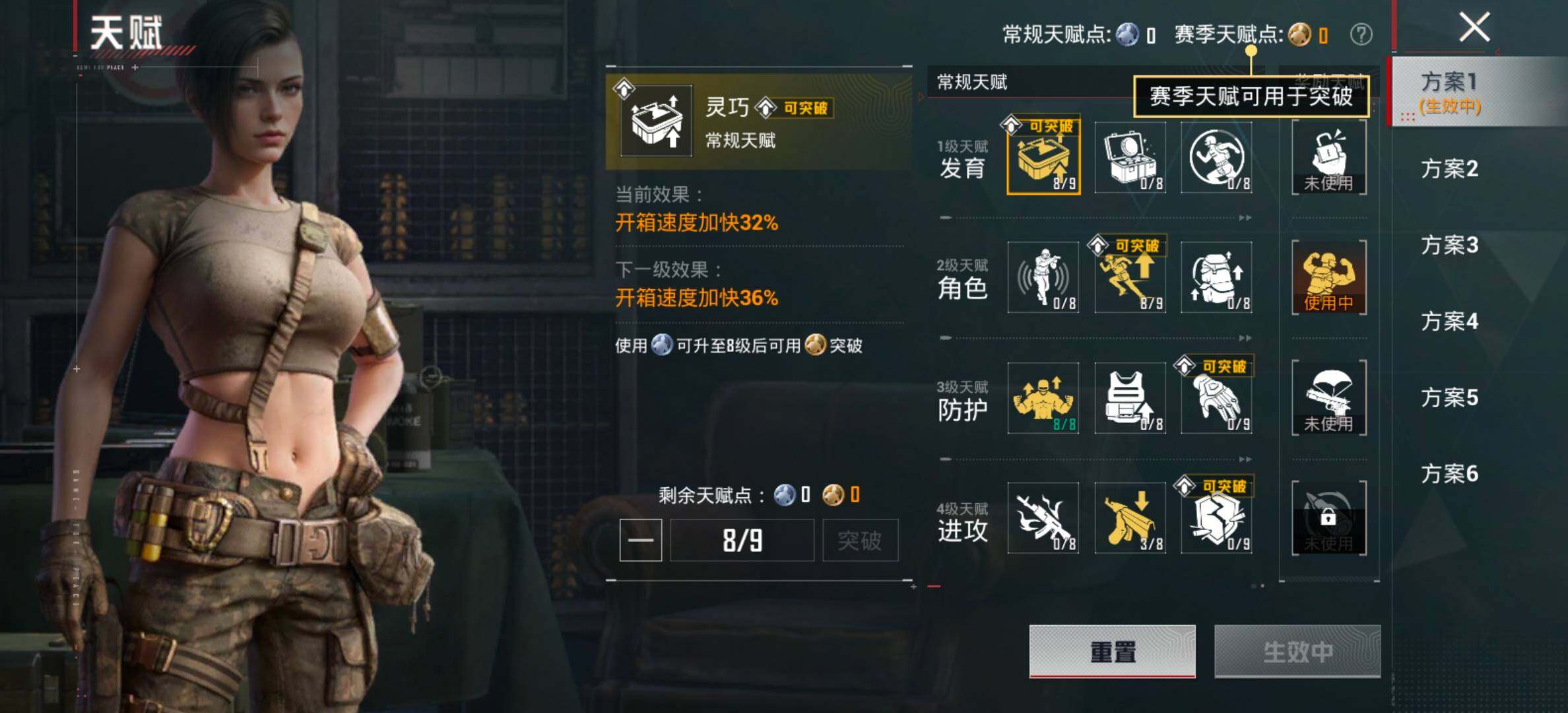 HPCMW458695和平精英账号详情图4