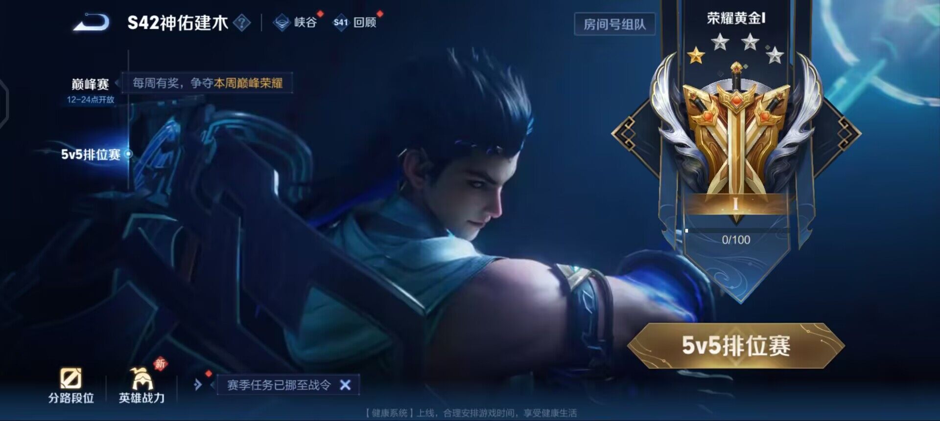 WZQM4101474王者荣耀账号详情图10 WZQM4101474王者荣耀账号详情图10