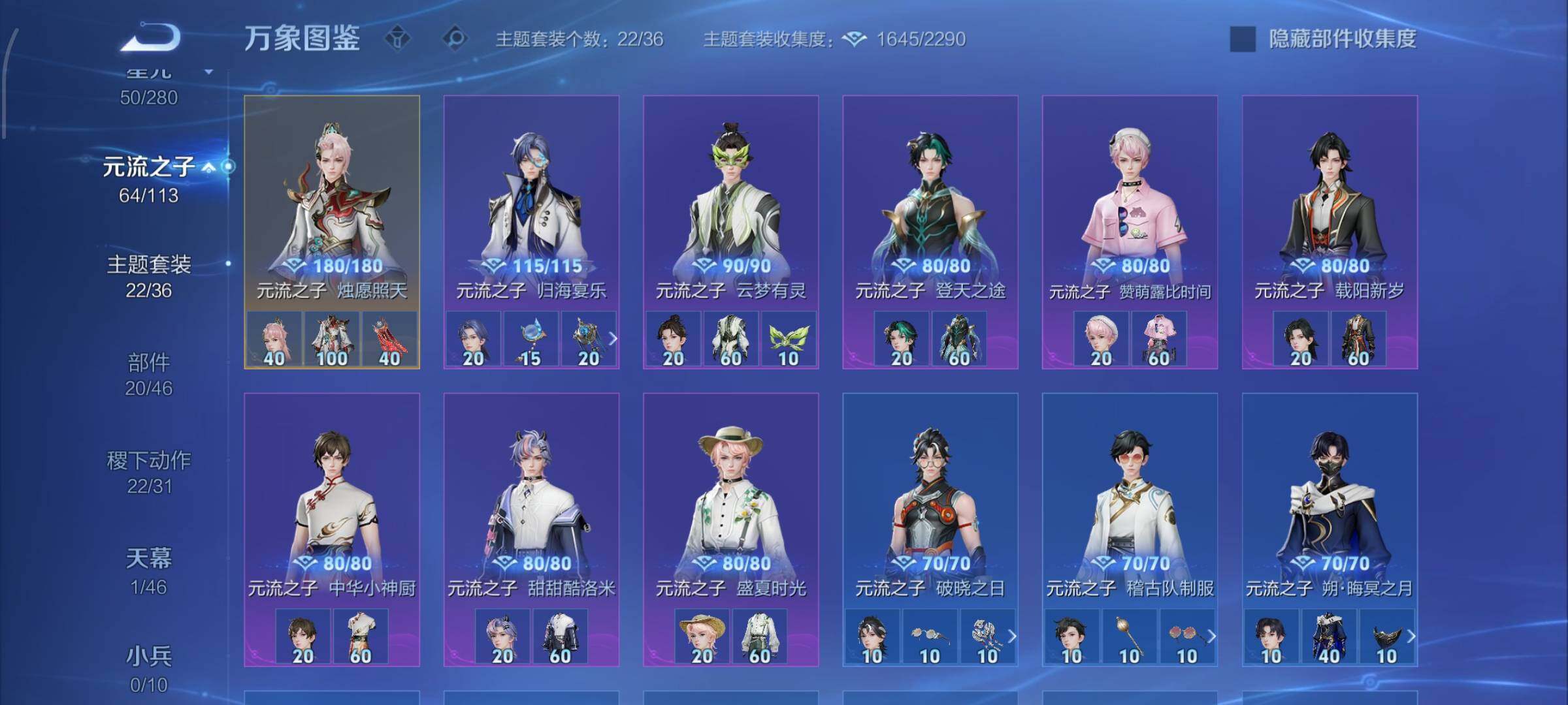 WZCMW4103521王者荣耀账号详情图12