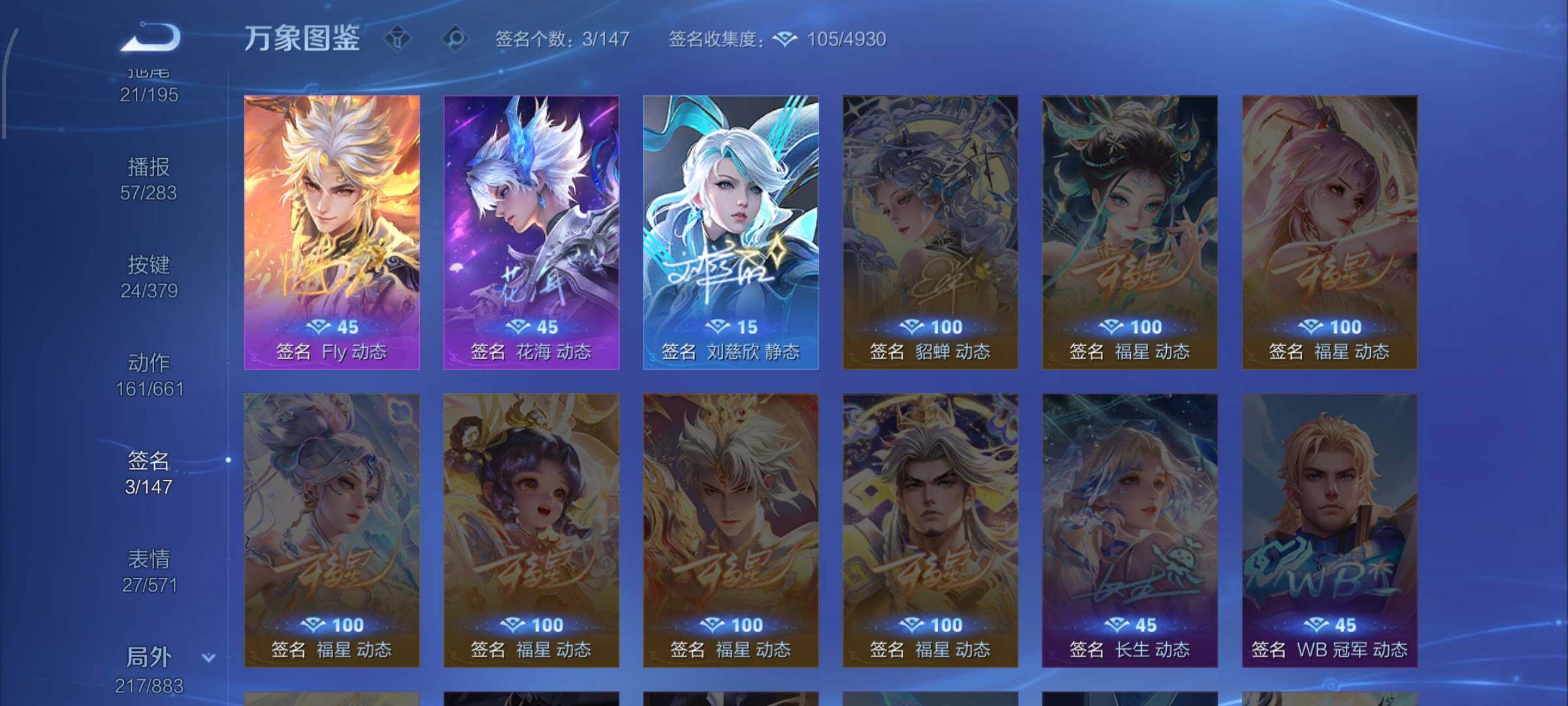 WZCMW4103521王者荣耀账号详情图15